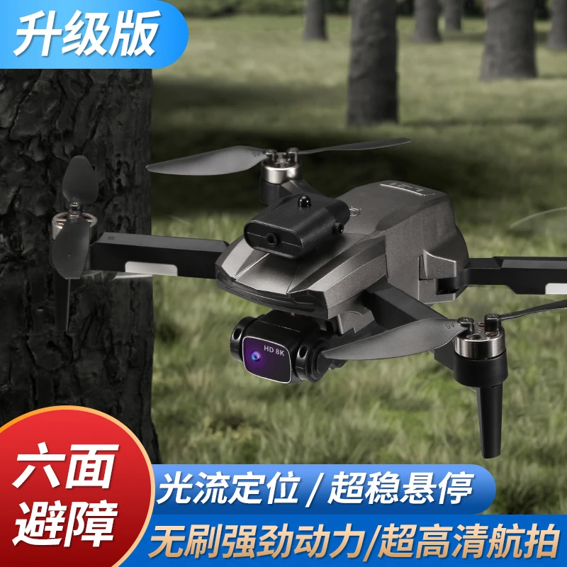 【甄选品质L-21】四轴乐器【飞行】四面避障 光流悬停 电调双摄XZY