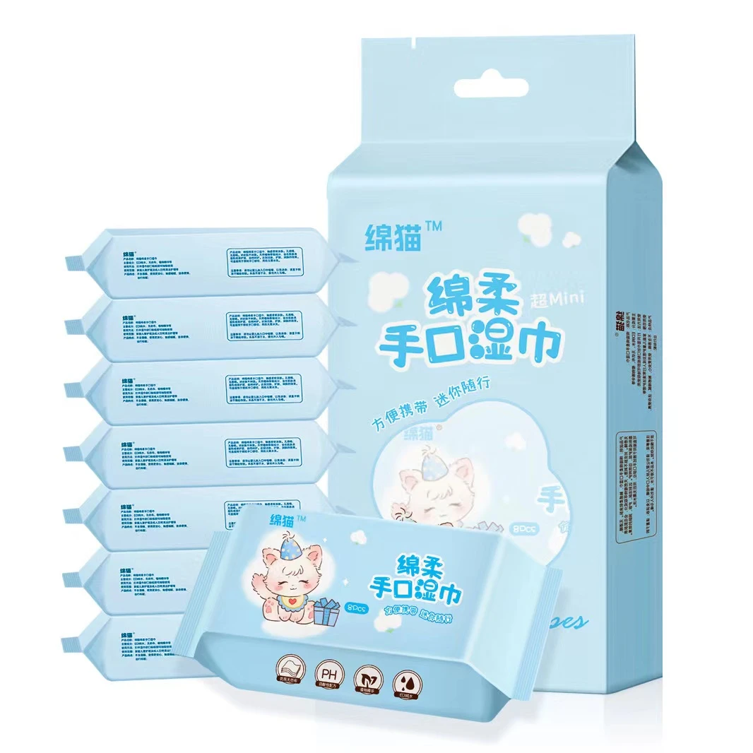 【个人拆】迷你湿巾小包亲肤柔软厚实湿纸巾随身装儿童手口湿巾