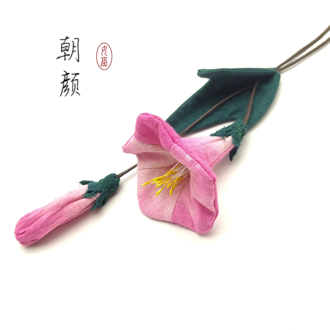布艺女巫牵牛花饰品纯棉传统时尚手工艺品优雅气质百搭朝颜挂件