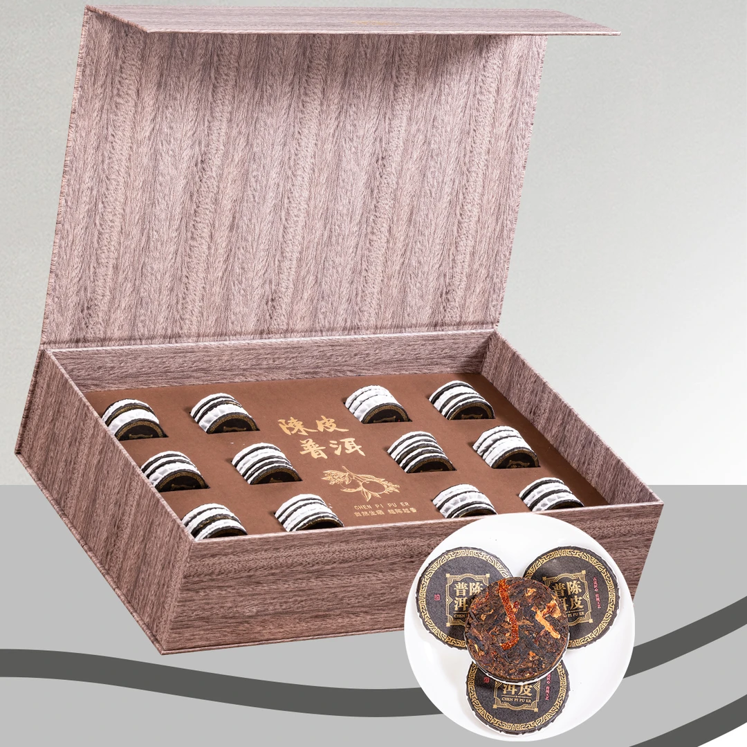 过年过节送礼 陈皮普洱 紧压茶饼