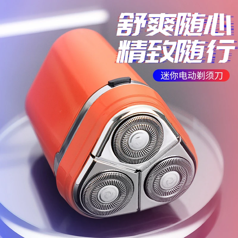 刀雄电动剃须刀刮胡刀男士旅行便捷充电式全身水洗送男友胡须刀
