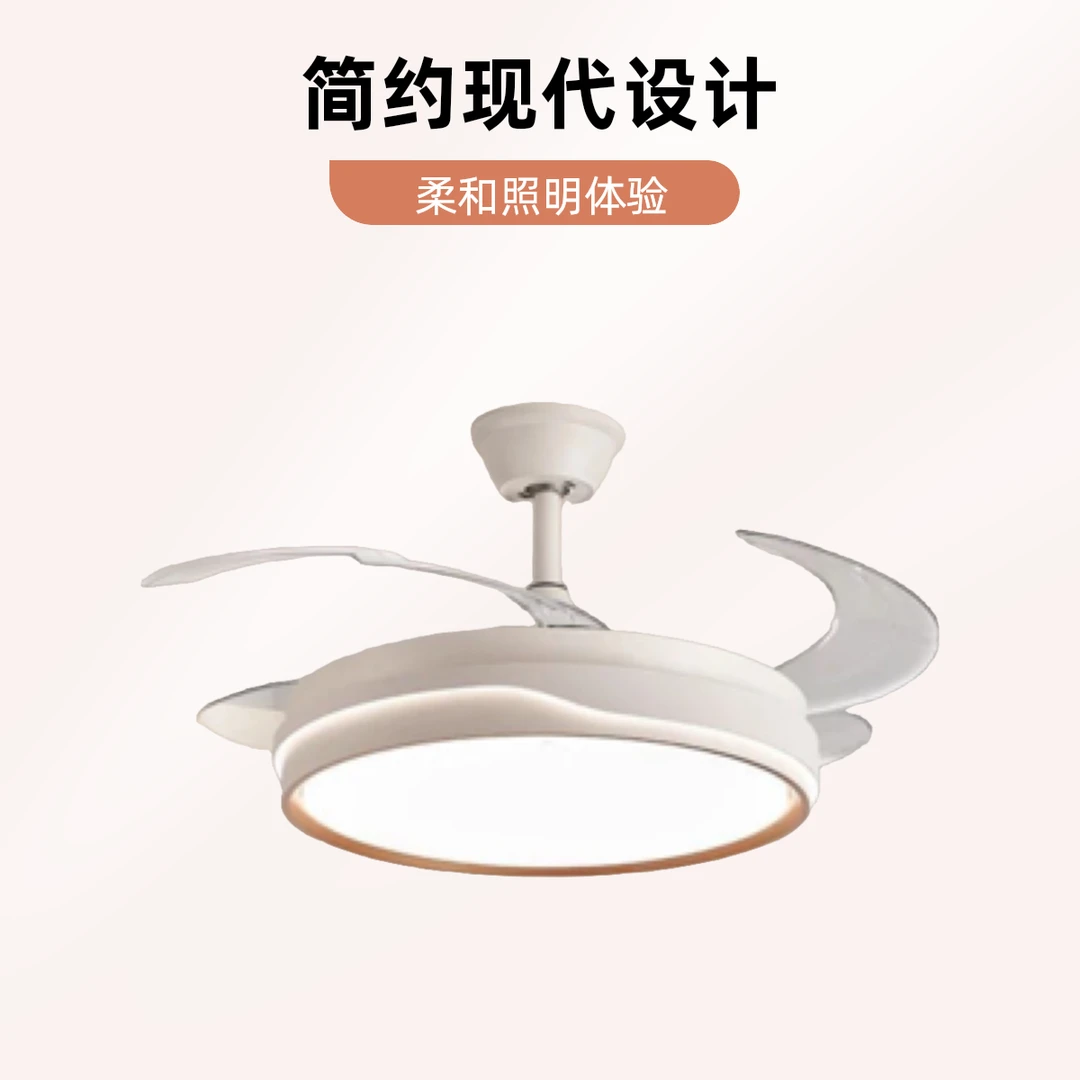奶油简约风扇灯餐客厅卧室静音风扇吊灯家用变频省电风扇吊扇灯