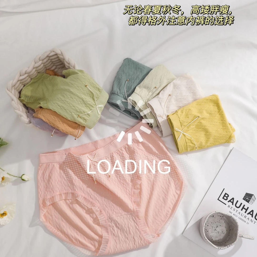 女士80-250斤透气新品大码加肥棉质少女蕾丝中腰舒适无痕内裤