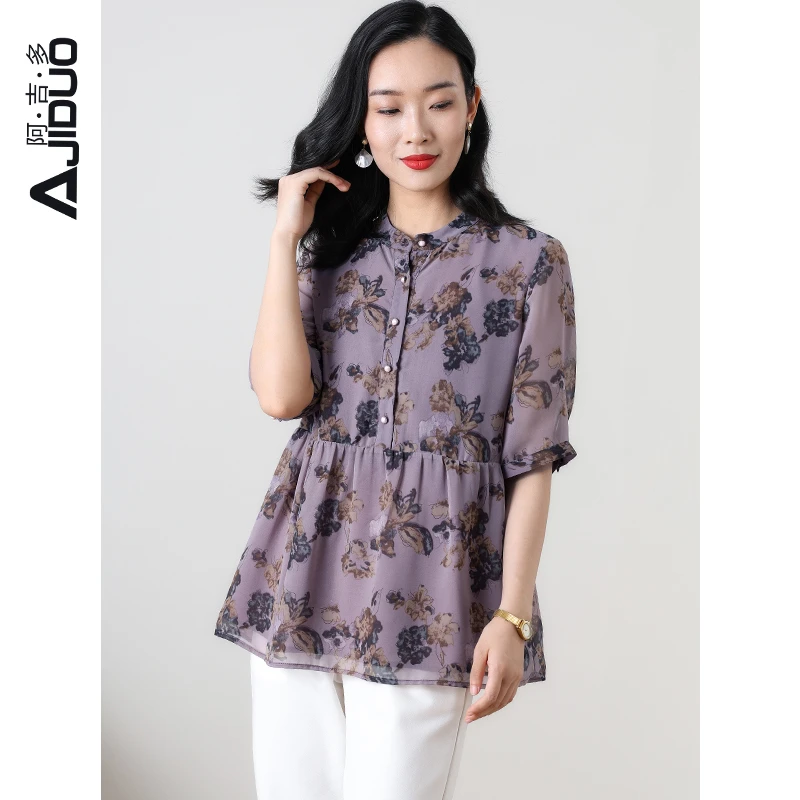 阿吉多印花衬衫2024新款女夏季别致漂亮小衫遮肚显瘦法式绝美上衣