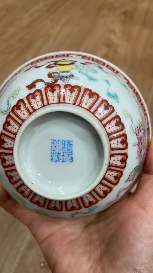 景德镇粉彩八宝碗