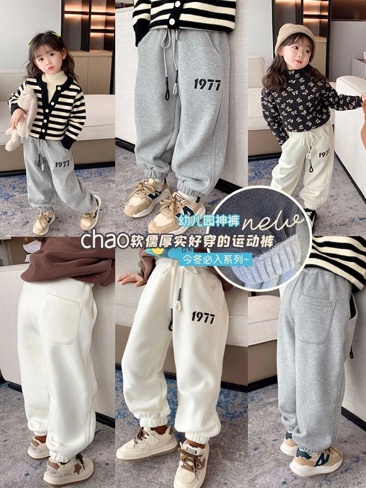 女童加绒裤子2023新款冬季儿童宝宝秋冬款加厚运动裤白色一体卫裤
