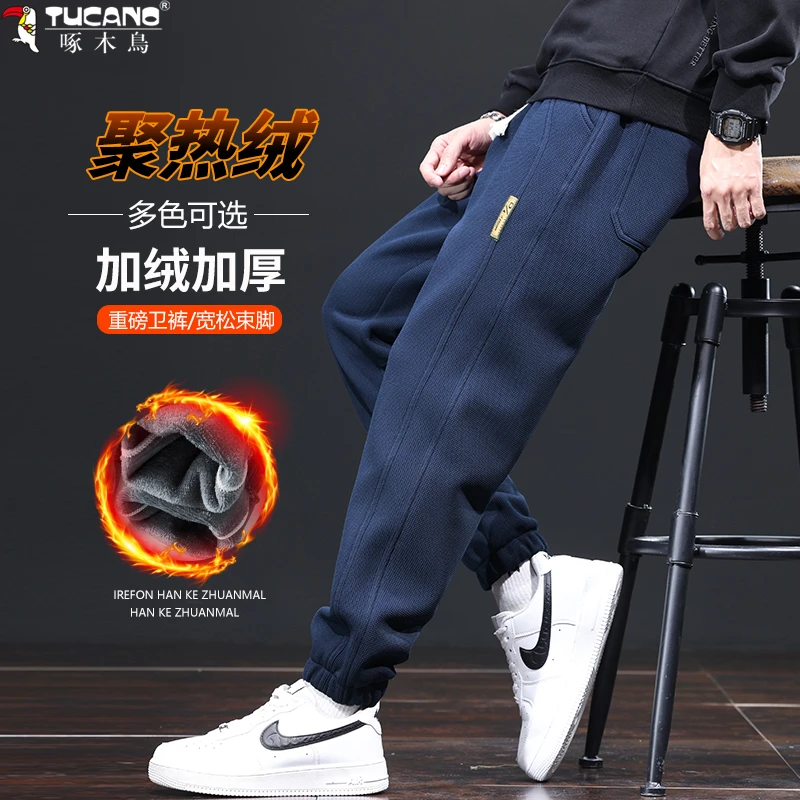 啄木鳥加绒加厚男士休闲裤宽松百搭男束脚裤弹力保暖男运动卫裤