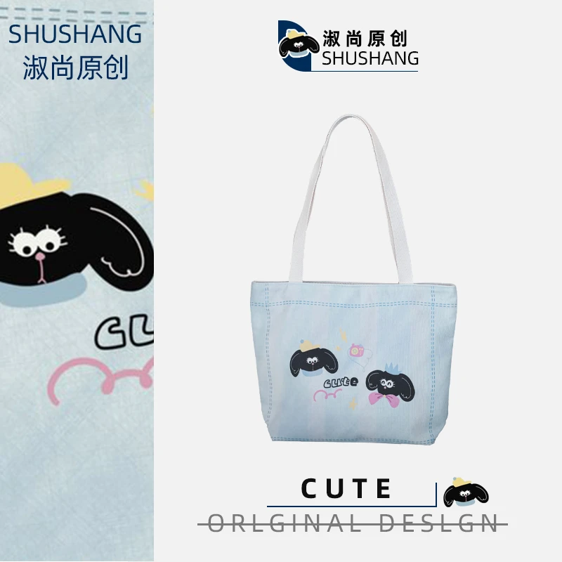 淑尚丨小黑狗春夏夏天新款原创单肩包文艺包包女大容量出行方便