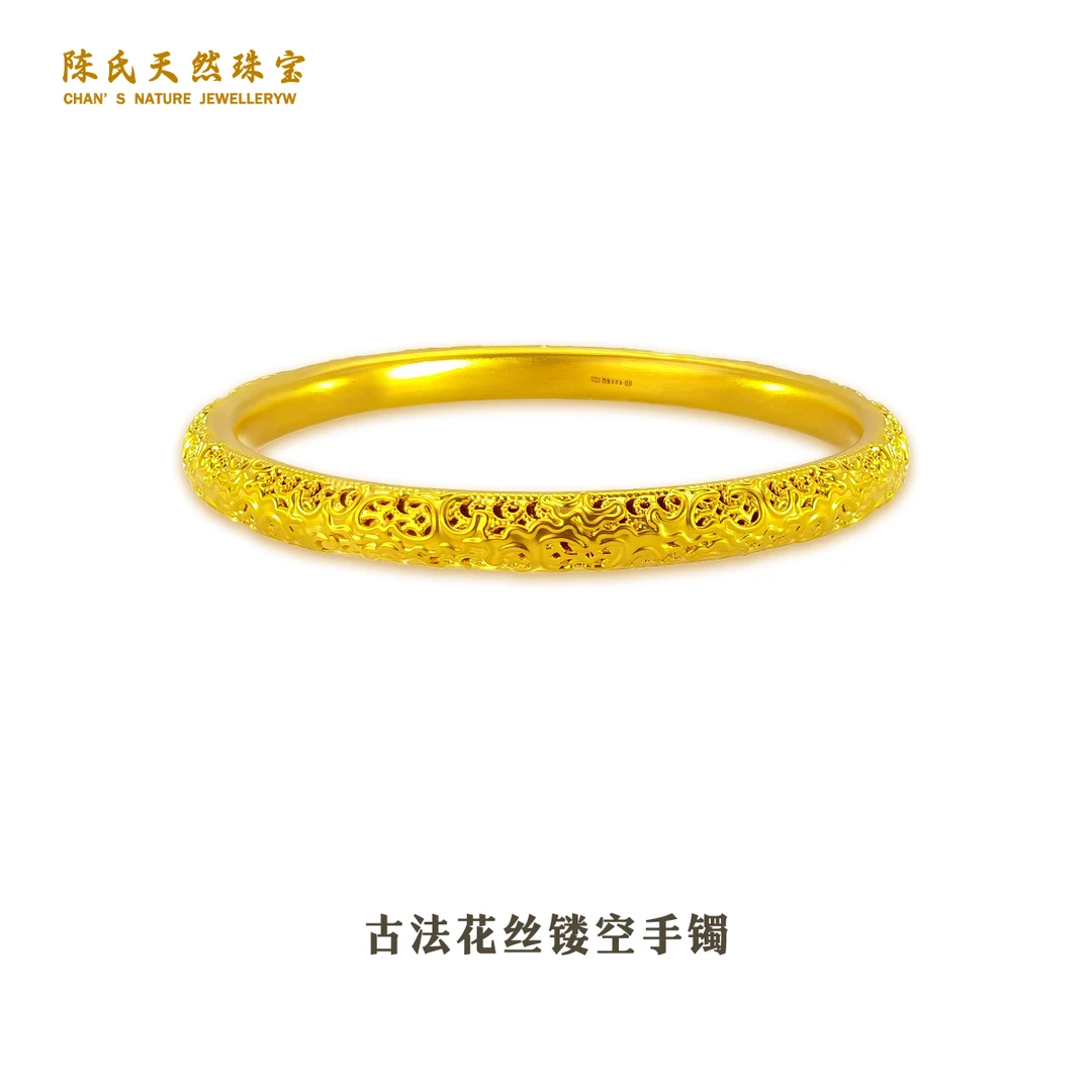 足金999 黄金首饰 古法花丝镂空手镯 传承精美足金手镯
