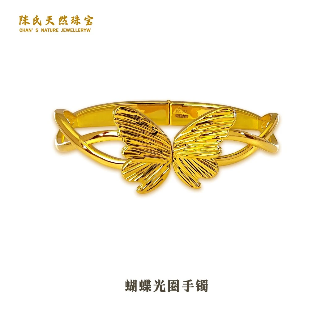 足金999 黄金首饰 大蝴蝶弹力扣手镯（建议拍大2-3个码）