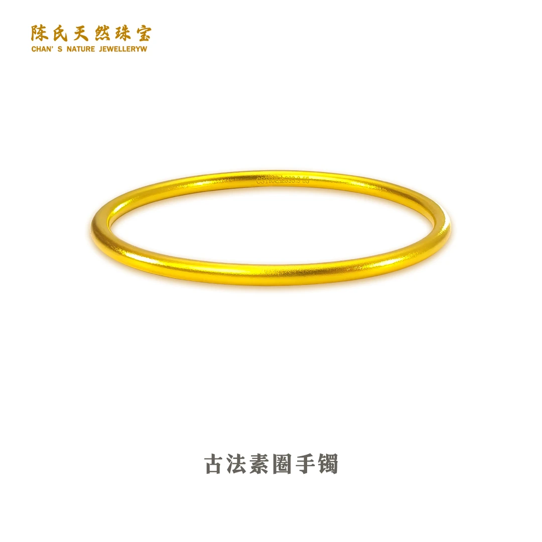 足金999  黄金首饰 卡3.3  古法手镯 （半实心）