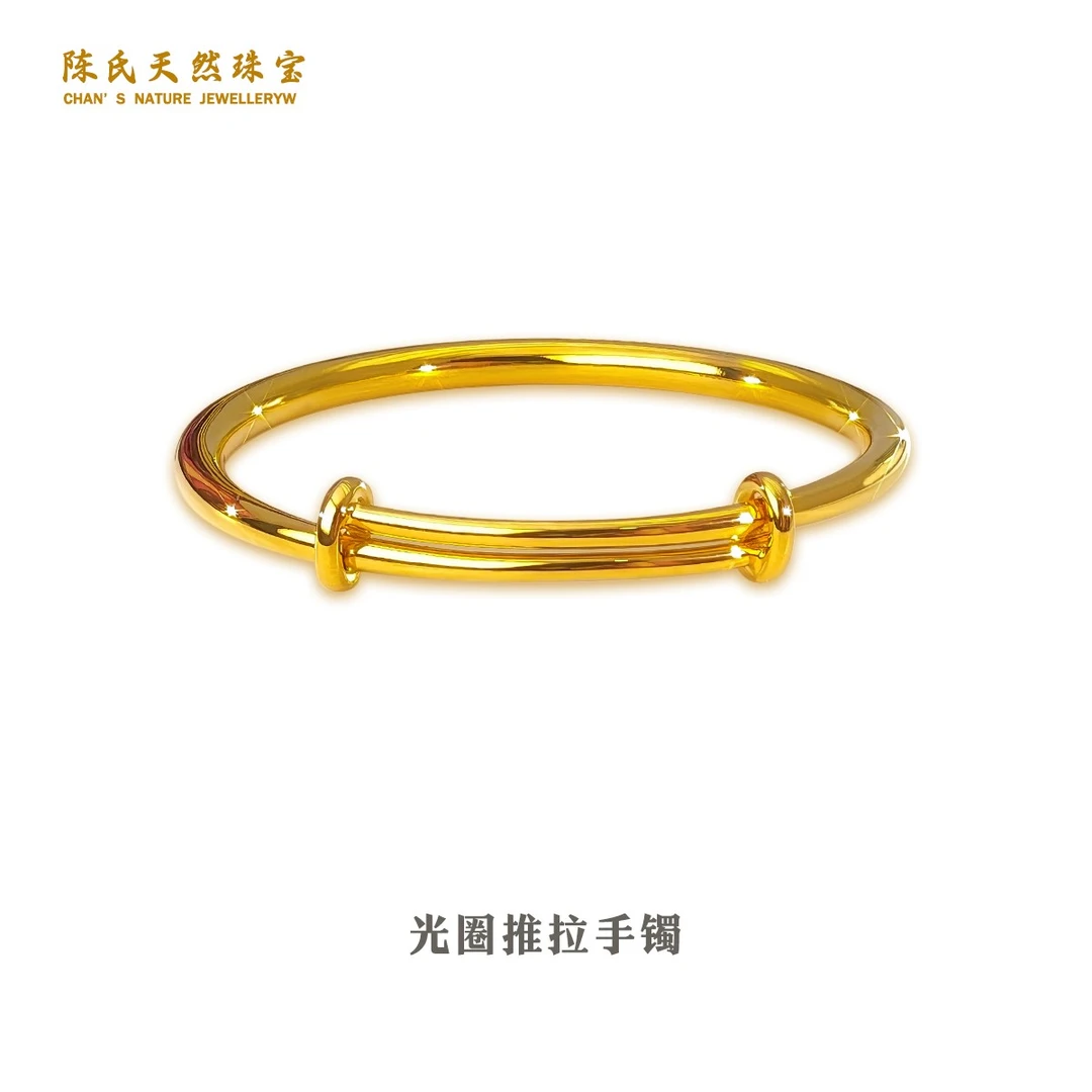 足金999手镯  黄金首饰 光圈推拉手镯