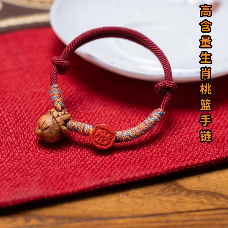 非金属手链 高含量红砂生肖桃核手链宝宝婴儿童压惊红绳平安手串