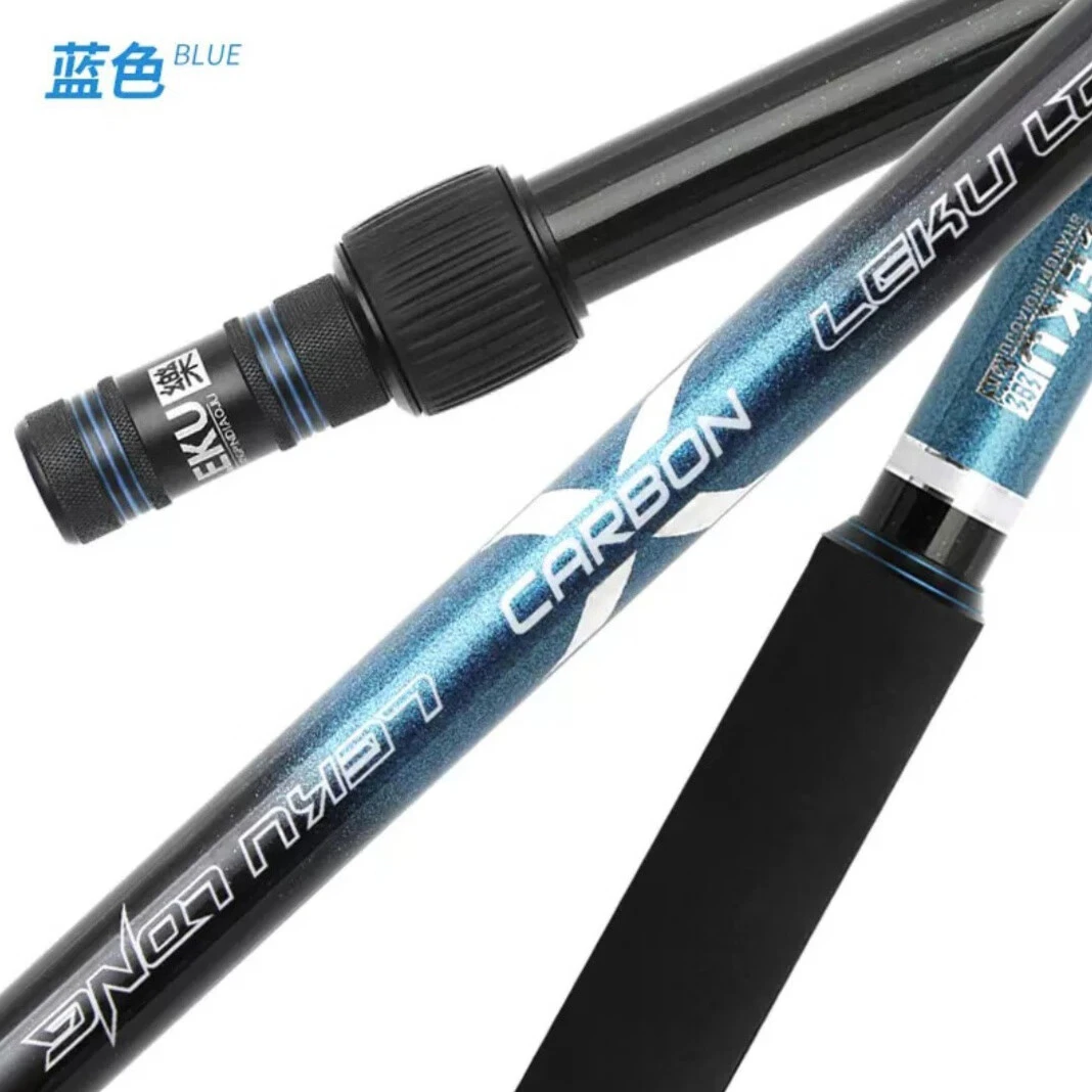 乐酷碳素抄网杆裸杆超硬超轻防转抄网竿 乐酷抄网杆2.1【蓝色】