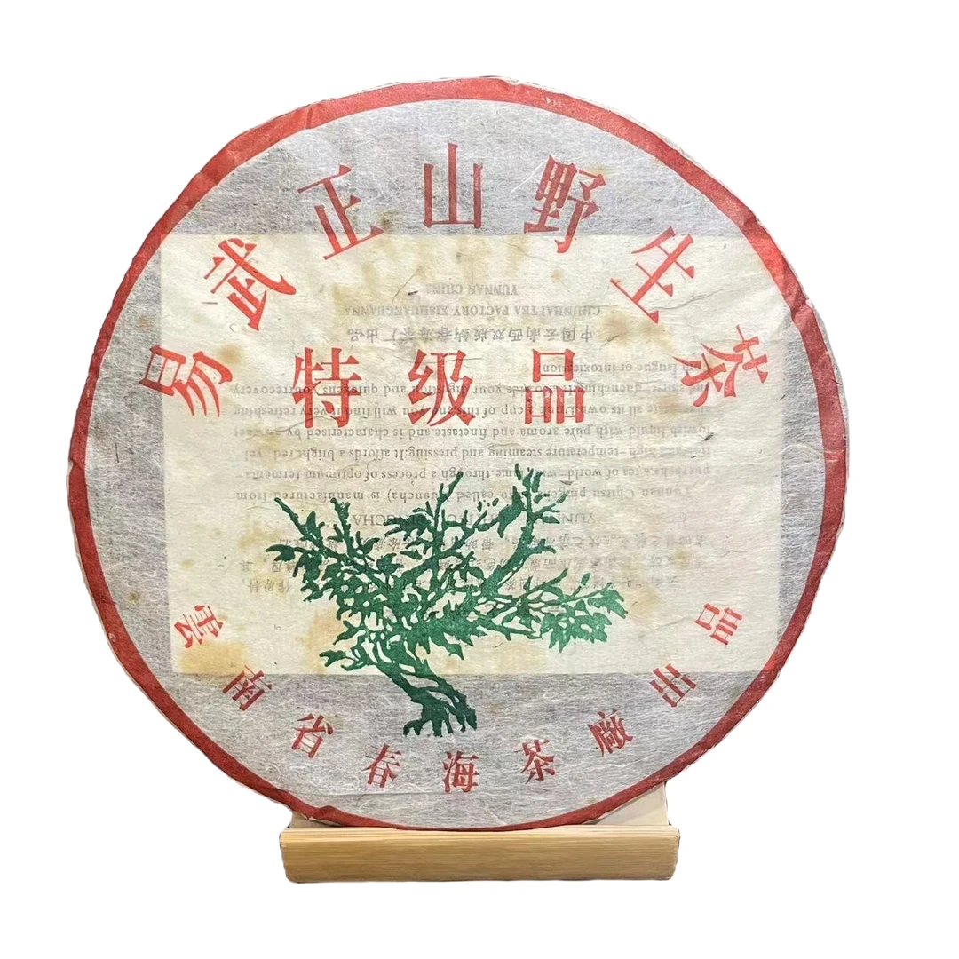 2004年春海绿大树 烟香桂花香普洱生茶357克/饼（收藏品）