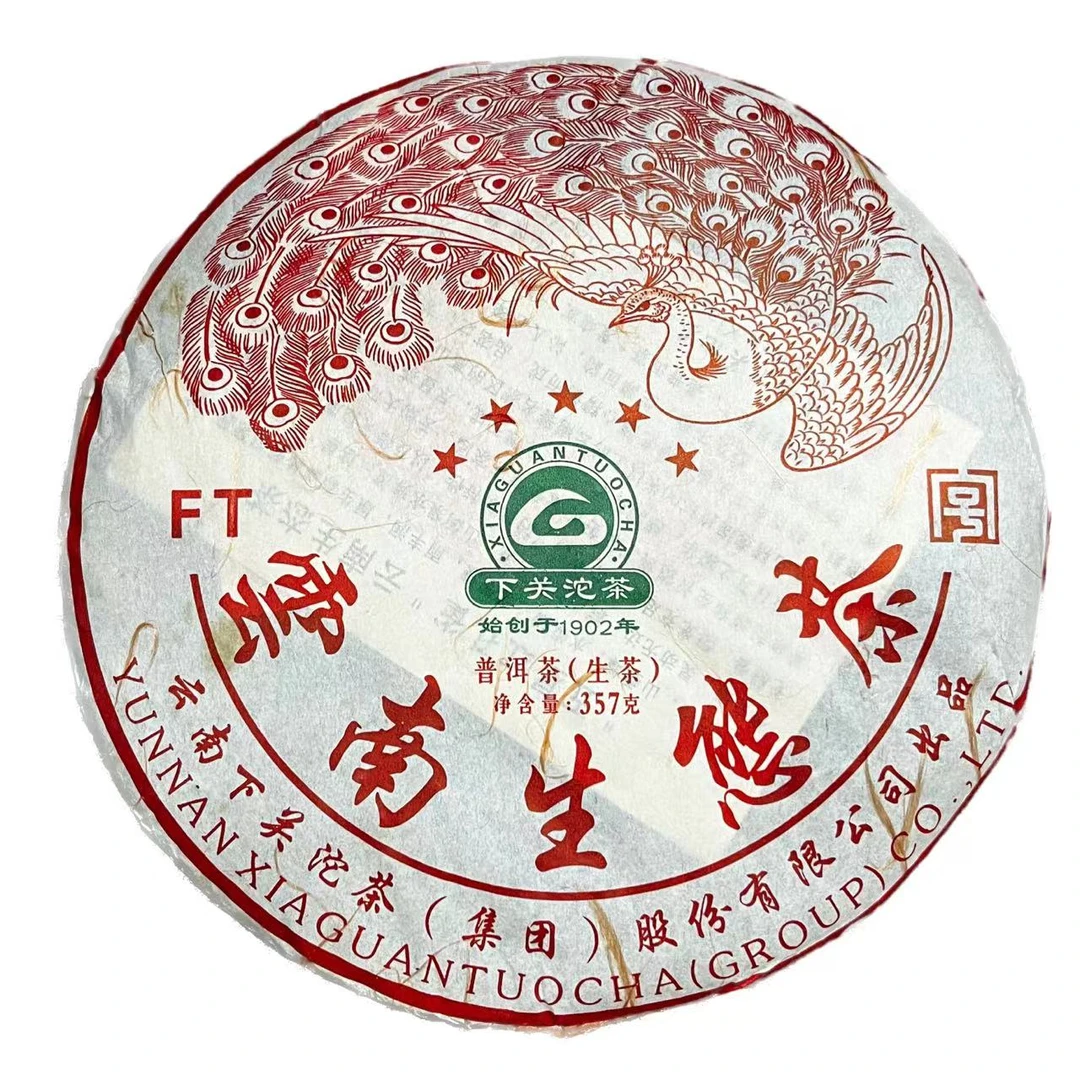 2013年下关五星生态珍藏孔雀普洱茶(生茶)357g/饼