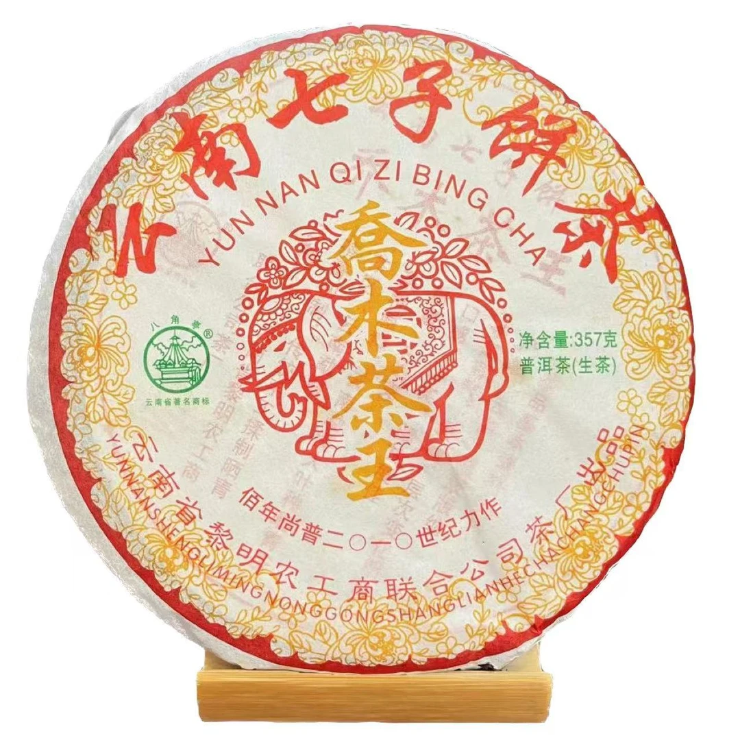 2010年八角亭乔木茶王普洱茶（生茶）357g/饼qc