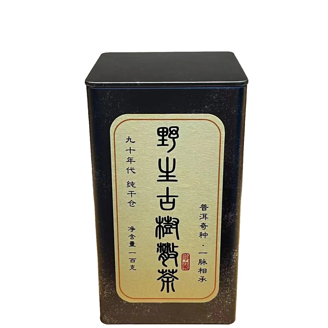 90年代烟香散茶普洱茶(生茶)100g/罐