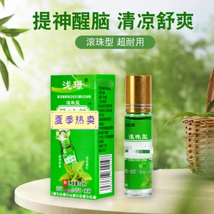 【买3送3】滚珠清凉提神醒脑犯困防蚊叮咬大瓶小瓶任选