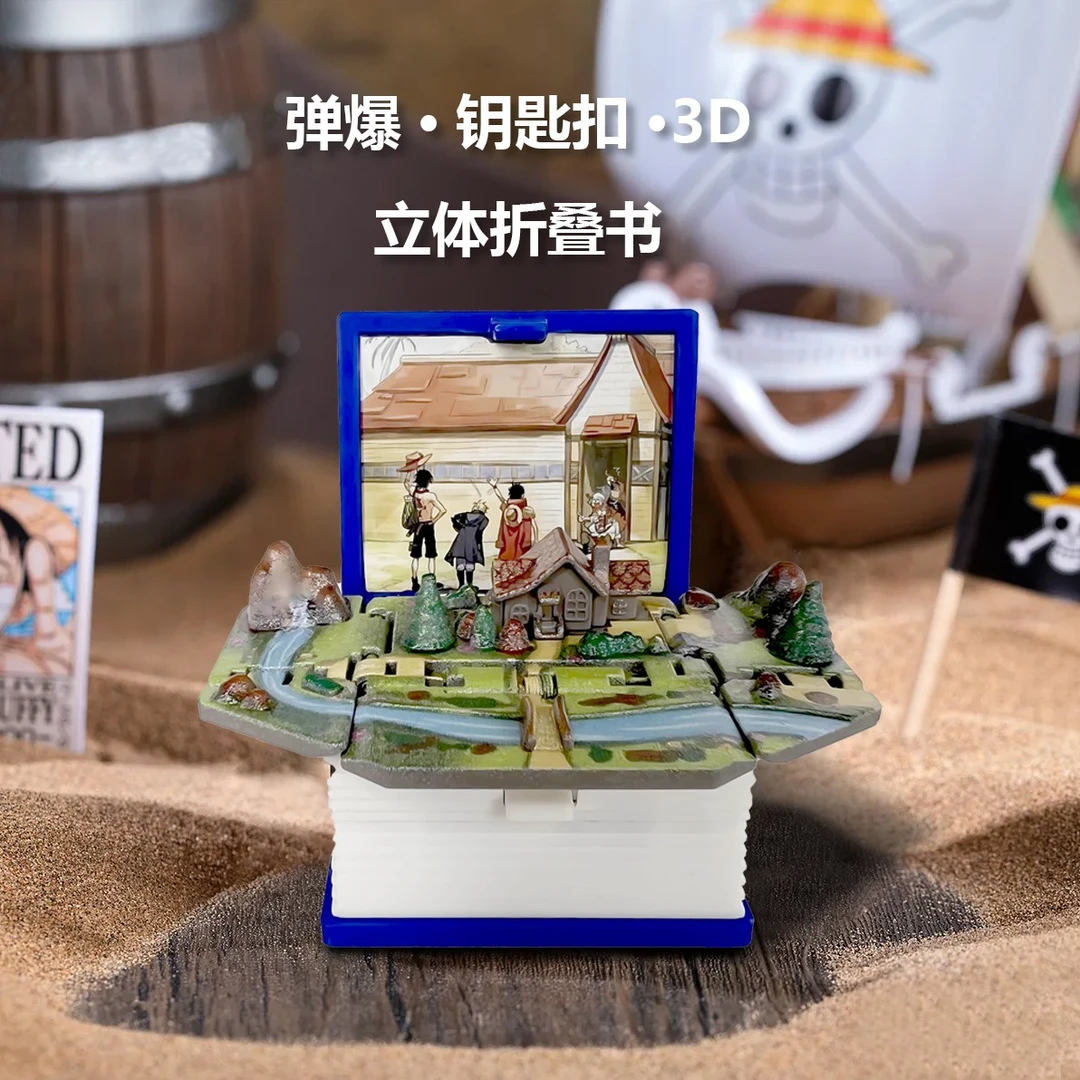 山贼之家小挂件解压折叠钥匙扣艾斯路飞萨博装饰礼物礼品城堡好玩