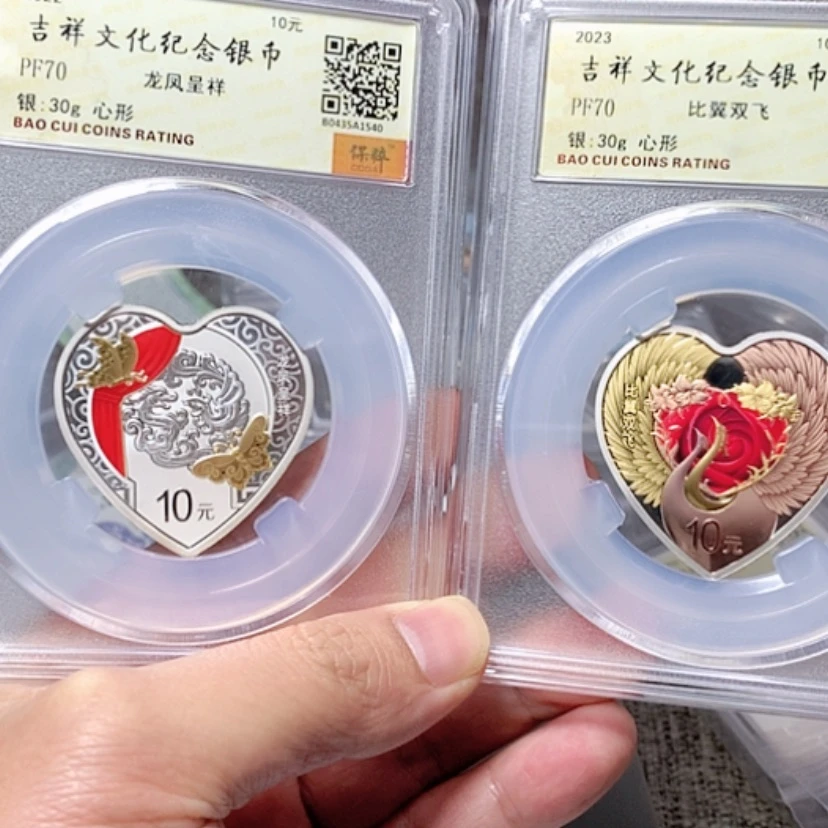 【闪购商品】银淚**花保粹22心，23心