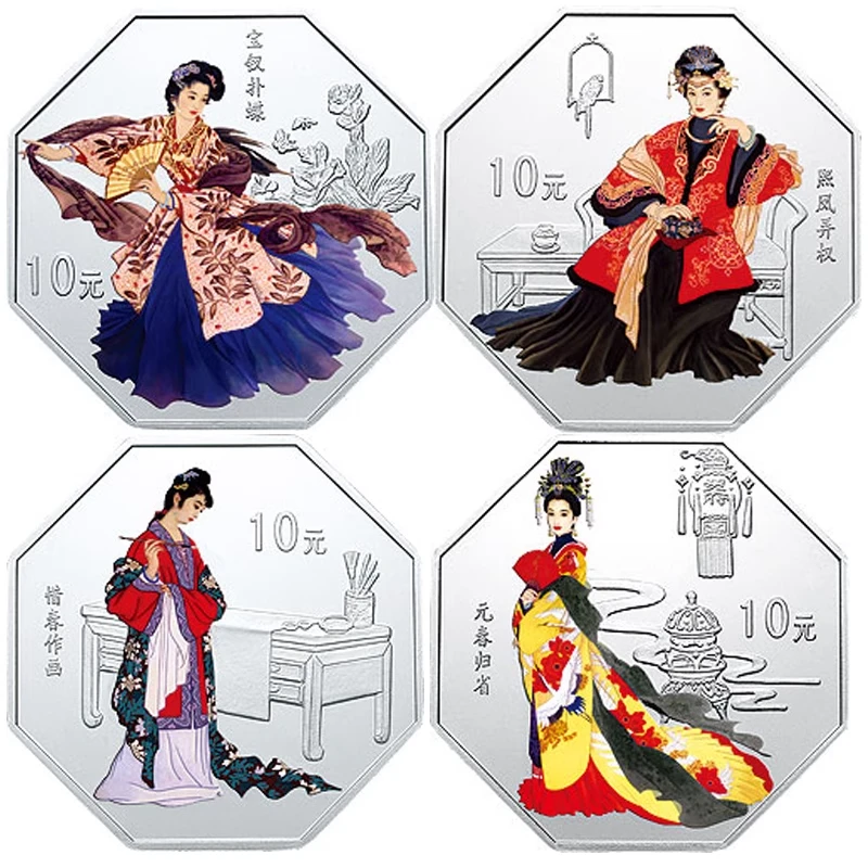 保粹评级2001年《红楼梦》彩色银币二组四大名著八边形1盎司纯银