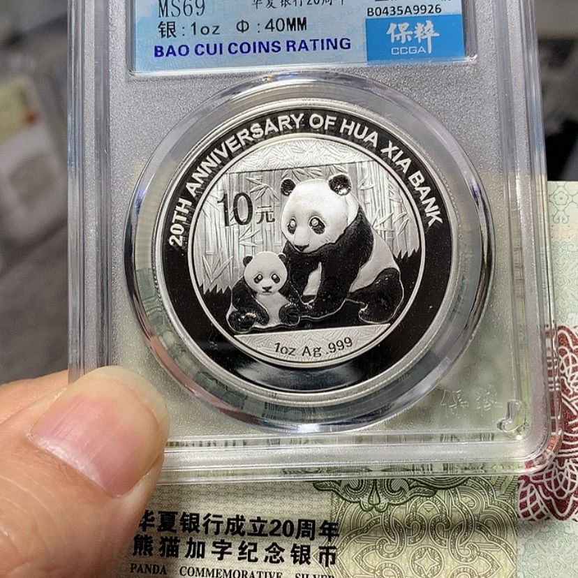 【闪购商品】银保粹12华夏银行