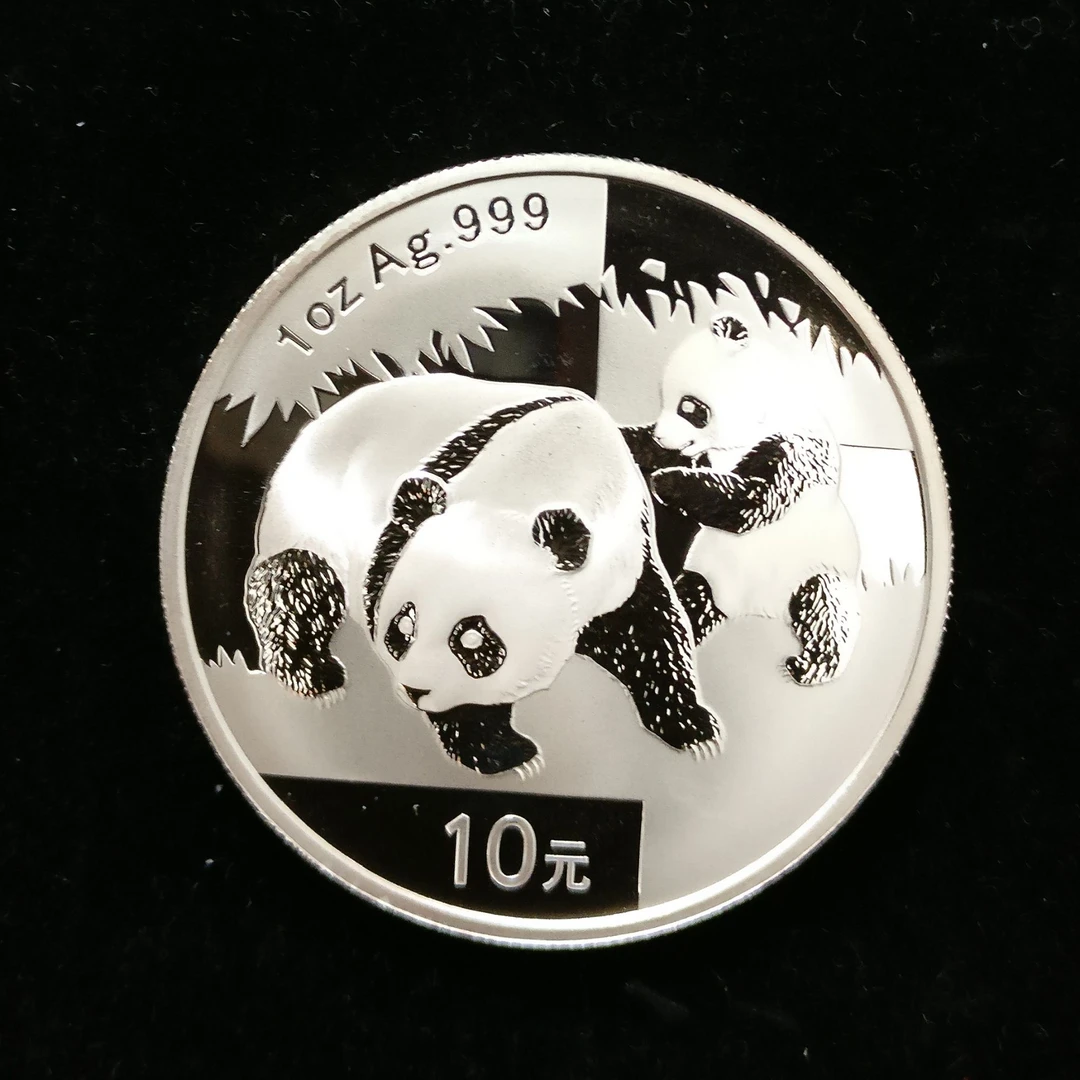2008年熊猫银币1盎司纯银纪念币10元银猫正品熊猫币银行正品保真