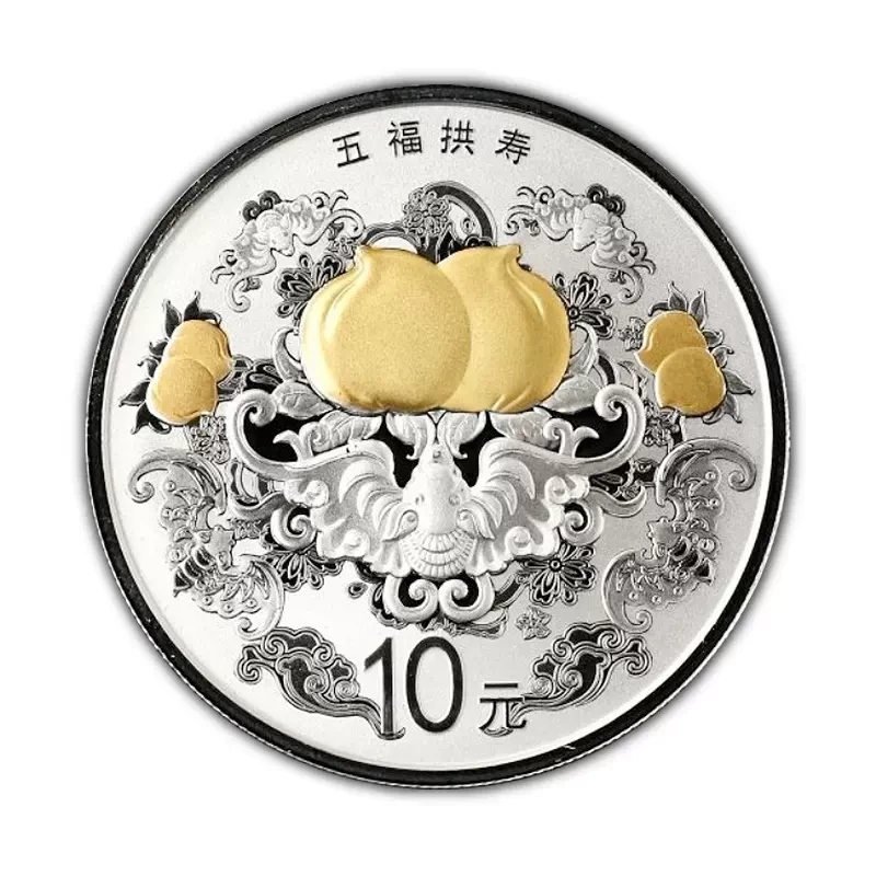 2015年吉祥文化银币五福拱寿银币1盎司纯银质精制纪念币正品保真