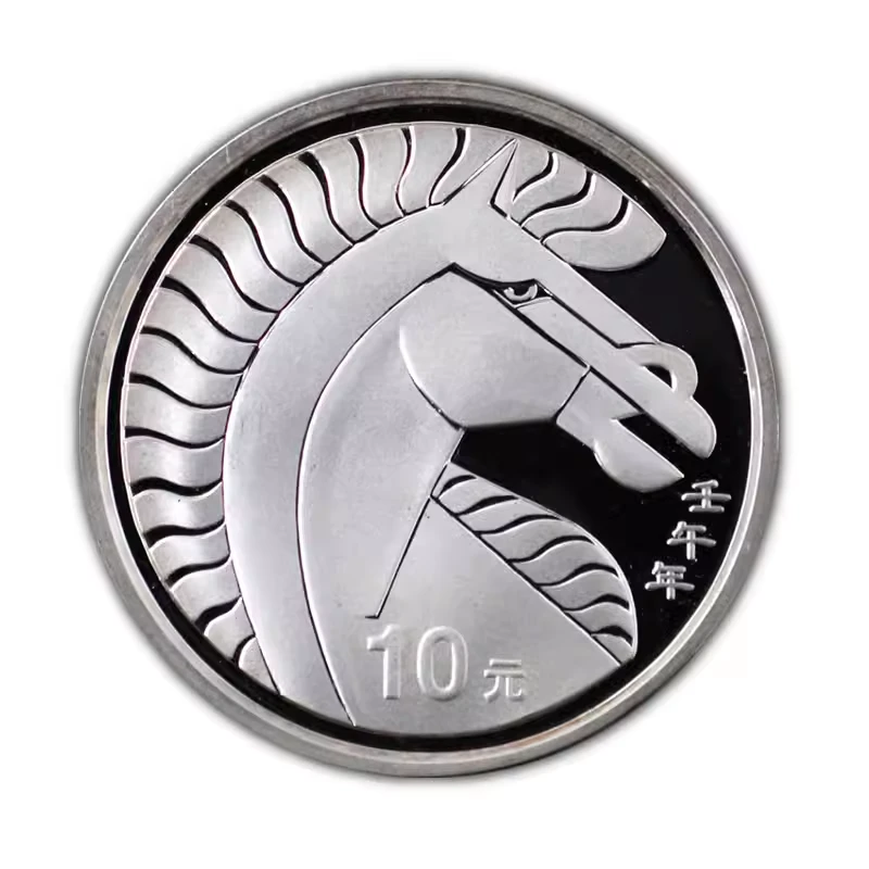 2002本色生肖马银币1盎司纯银质生肖马年纪念币本银马本色马本马