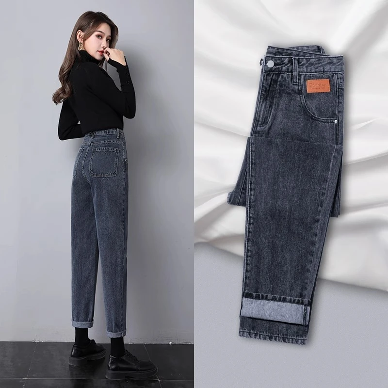 哈伦牛仔裤女高腰秋季装2023年新款显瘦直筒萝卜老爹裤子女秋冬季
