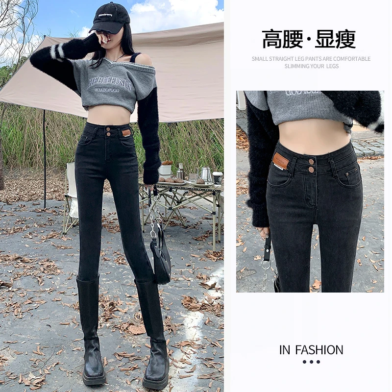 紧身牛仔裤女春秋新款黑灰色高腰修身显瘦加绒加厚铅笔裤小脚裤子