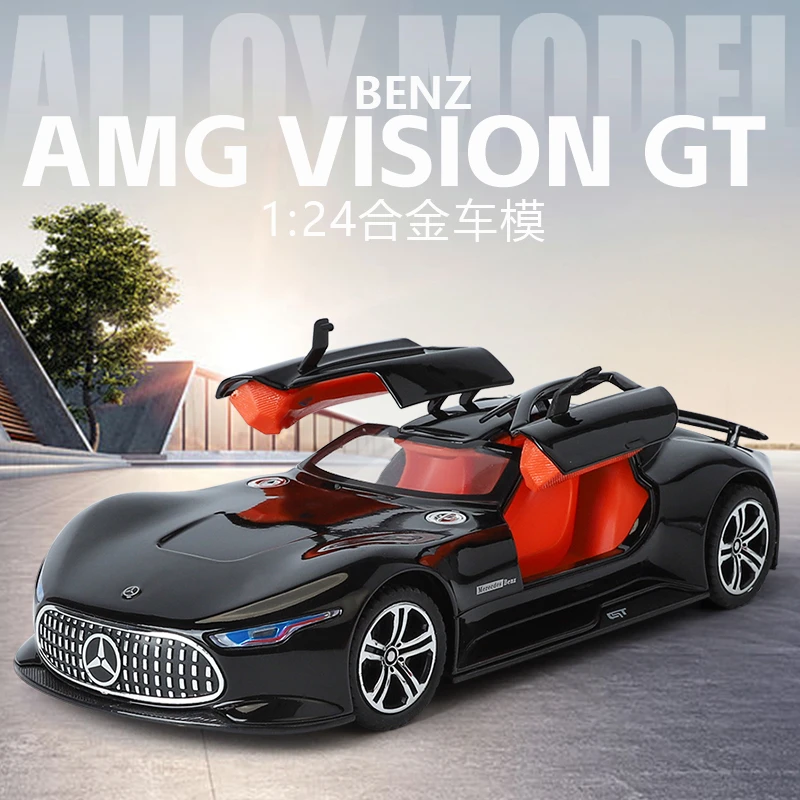 【奔驰-vision】1:24概念车仿真合金汽车模型玩具摆件