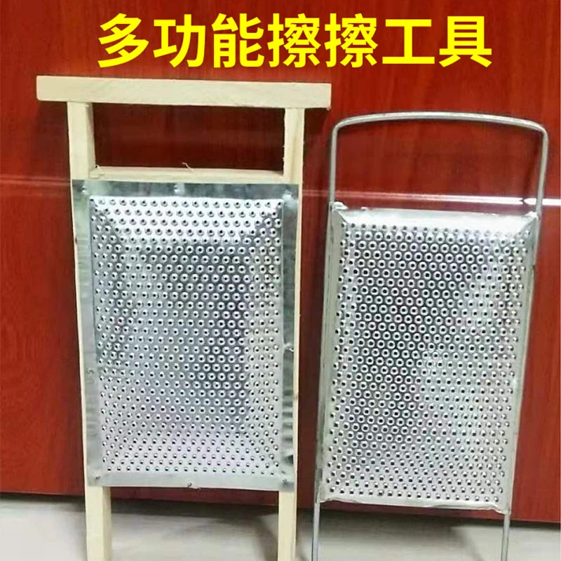 多功能磨泥器手工磨魔芋豆腐磨洋芋粑粑擦板