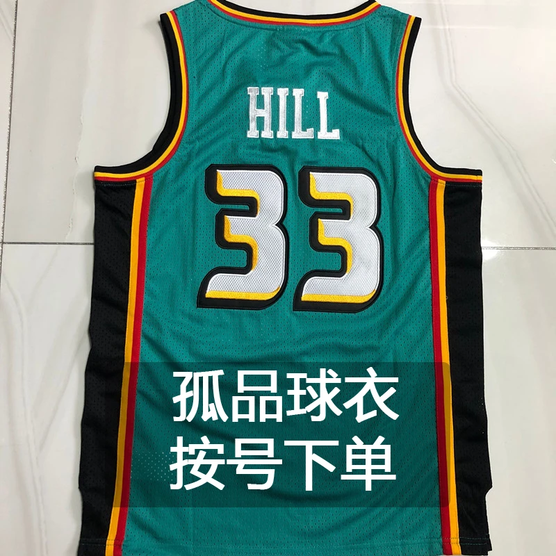 【201-290】【孤品篮球服】高品质球星球衣篮球球迷用品