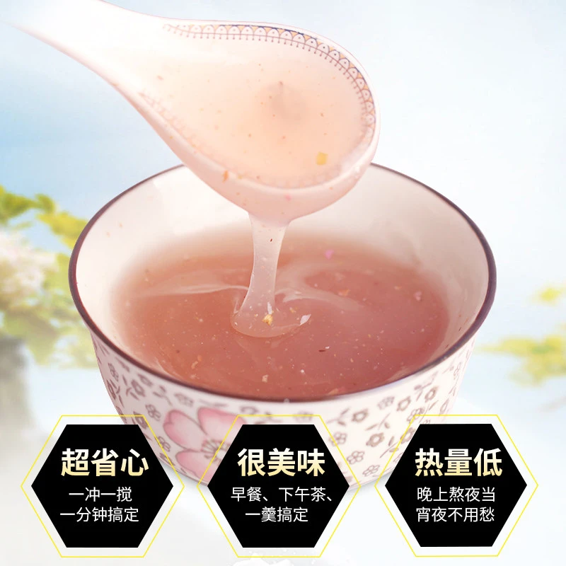 纯藕粉 粉末状 优选红莲藕 500g/罐 营养代餐 赠桂花