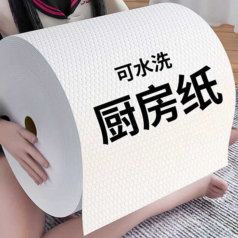 厨房纸巾一次性懒人抹布洗碗布百洁布不沾油厨房吸水干湿两用纸巾