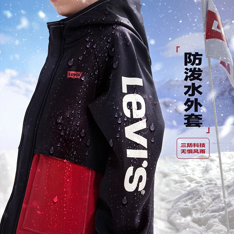【官方旗舰】Levi's李维斯童装男女同款加绒保暖风衣LVN-WA-J943