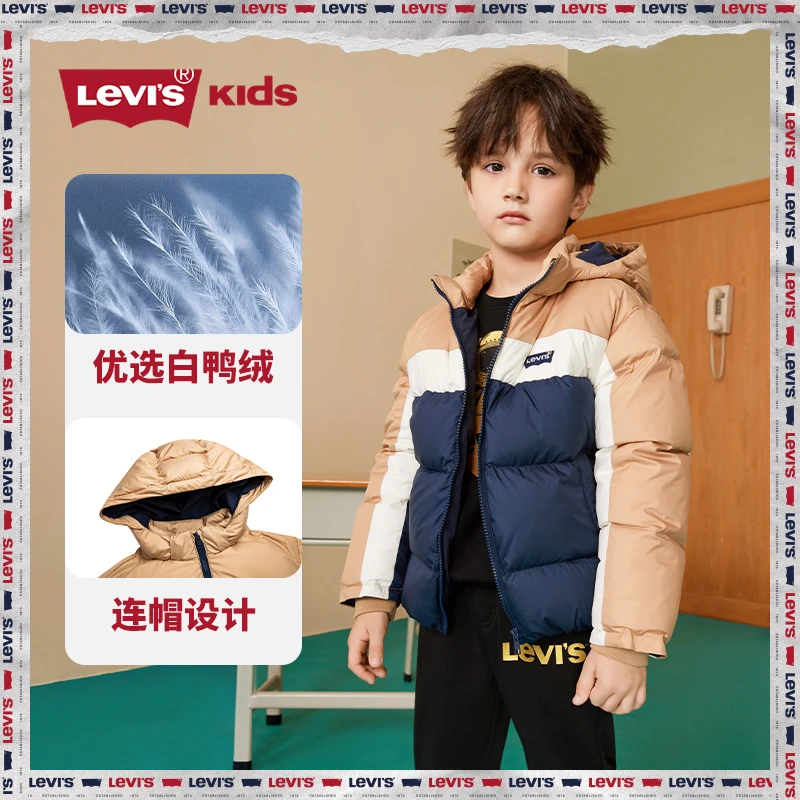【官方旗舰】 Levi’s李维斯男童冬季连帽短款羽绒服 LVB-HO-G048