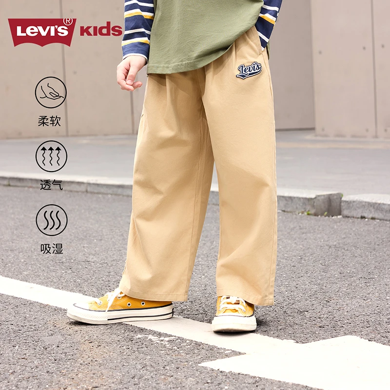 【官方旗舰】Levi's李维斯童装长裤春秋新款男童梭织长裤直筒裤L635