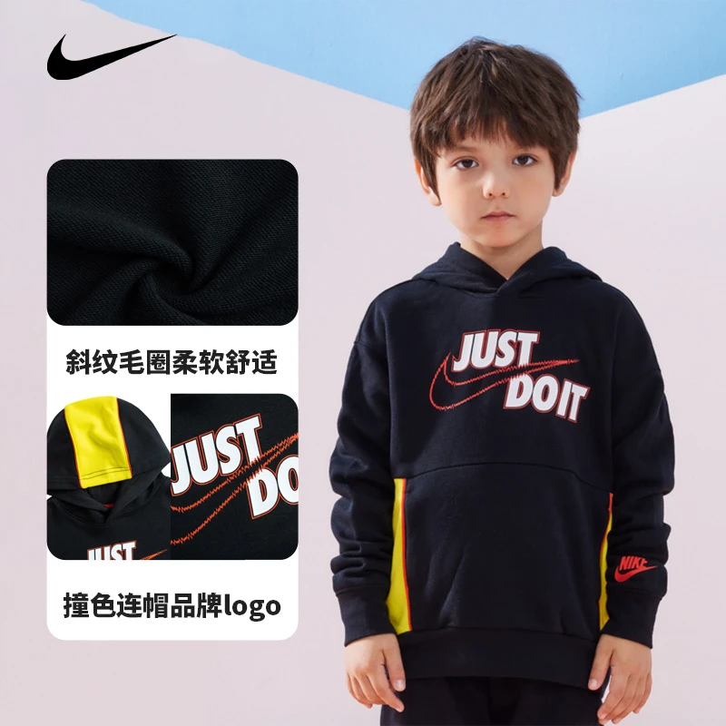 【官方旗舰】耐克春秋休闲运动童装卫衣男童时尚套头连帽卫衣K508