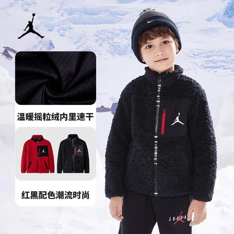 【官方旗舰】 AirJordan春秋休闲运动童装外套男童保暖针织夹克A724