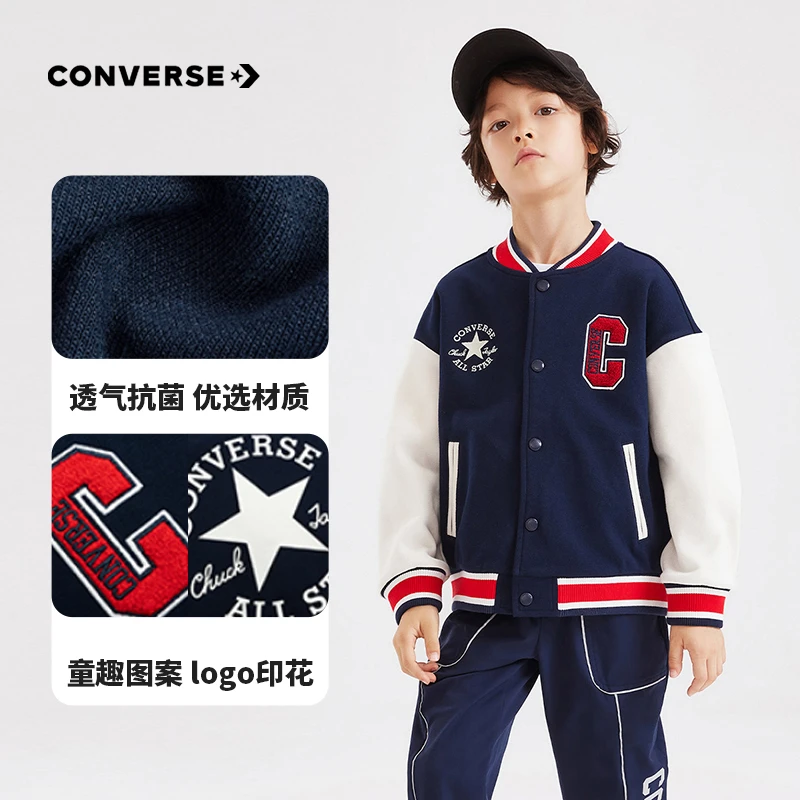 【官方旗舰】Converse匡威春季休闲运动童装外套潮流运动棒球服F132