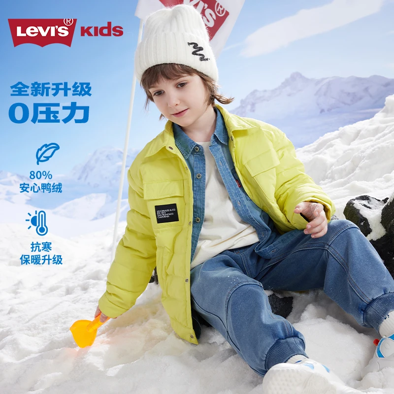 【官方旗舰】Levis李维斯童装冬季男女儿童衬衫领轻羽绒服L899