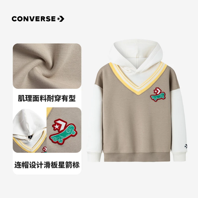 【官方旗舰】Converse匡威童装男女童休闲套头连帽卫衣CNVB-PO-D596