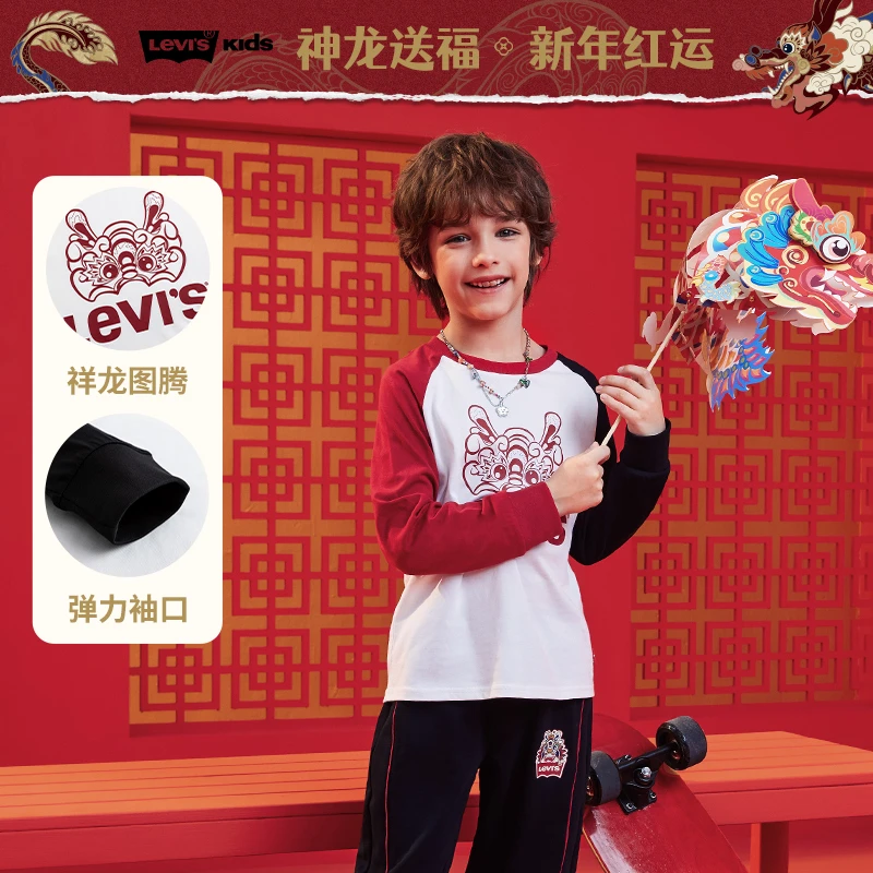 【官方旗舰】Levis李维斯春秋休闲时尚童装长袖儿童圆领百搭T恤L569