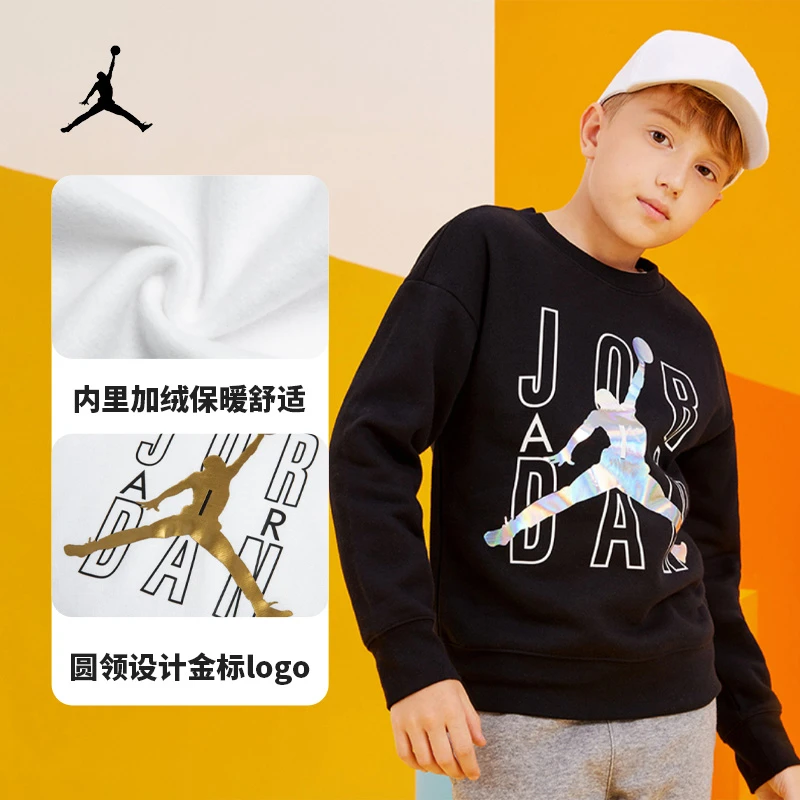 【官方旗舰】Air Jordan童装男童卫衣冬季加绒保暖圆领长袖上衣B112