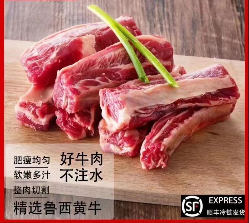 新鲜牛排骨5斤起煲汤红烧美味清炖火锅国产原切牛肉牛骨鲜嫩严选