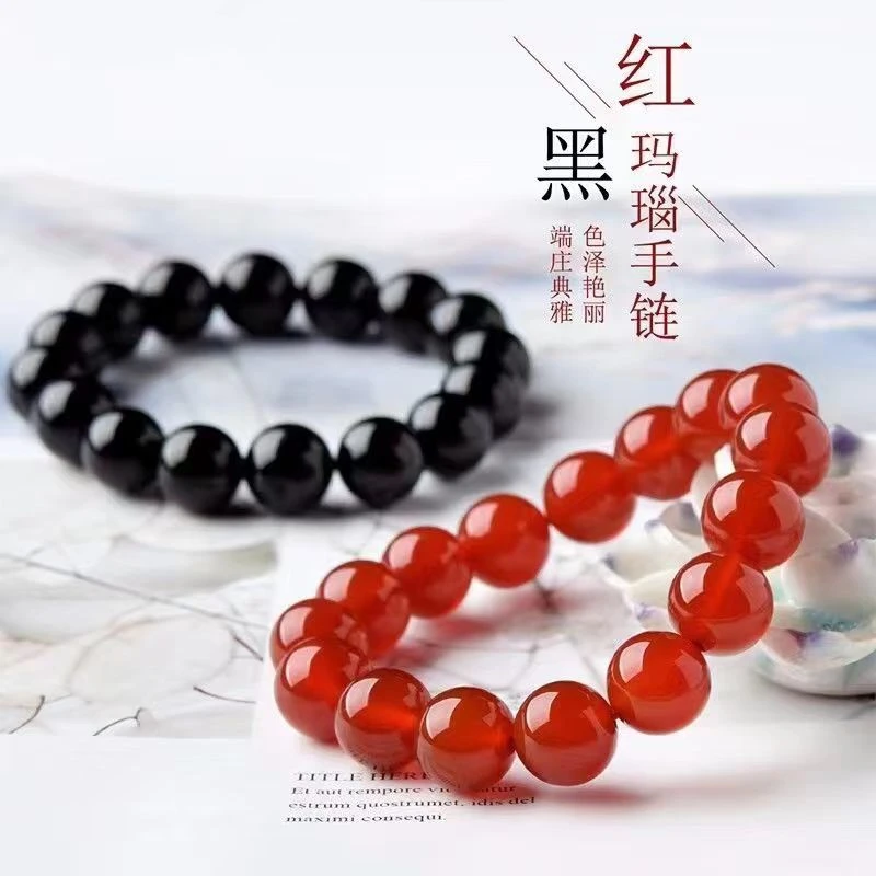 7A精品红玛瑙手链散珠子红黑玛瑙本命年红绳玛瑙手串发货