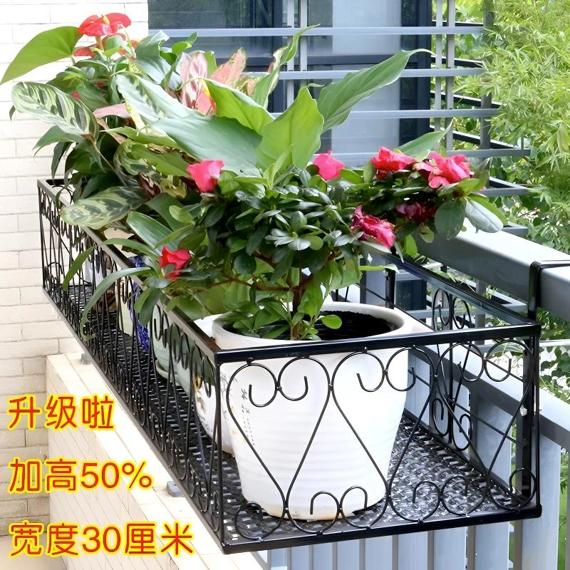 大容量花盆挂架阳台多肉花架置物架铁艺栏杆挂式悬挂花盆架花架子